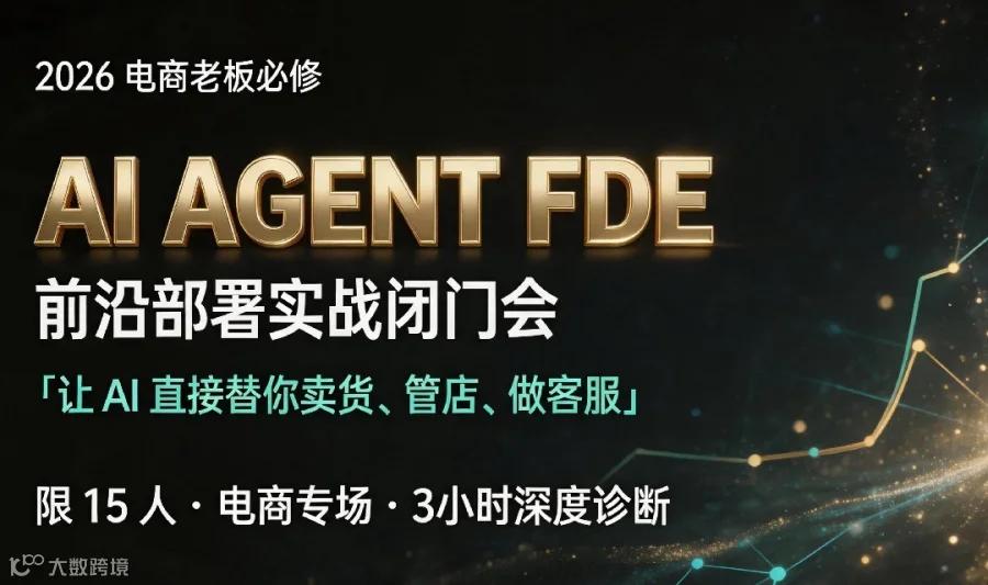 你的团队正在被AI淘汰