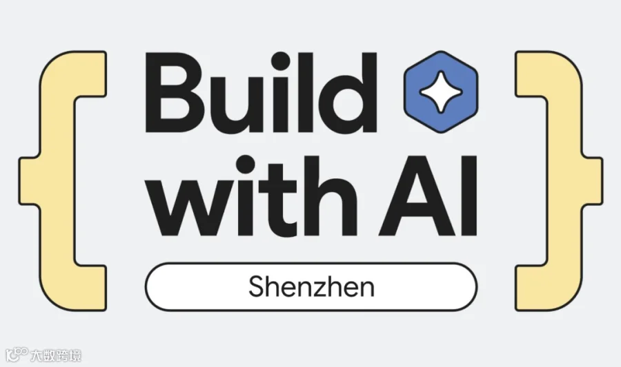 Google GDG｜Build with AI：Gemma 4