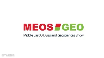 2025年巴林石油展-中东石油天然气展 MEOS GEO