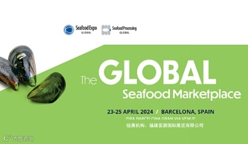 2024年西班牙巴塞罗那全球水产海鲜展西班牙水产展