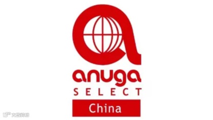 2025年世界食品（深圳）博览会 Anuga Select China