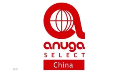 2025年世界食品（深圳）博览会 Anuga Select China