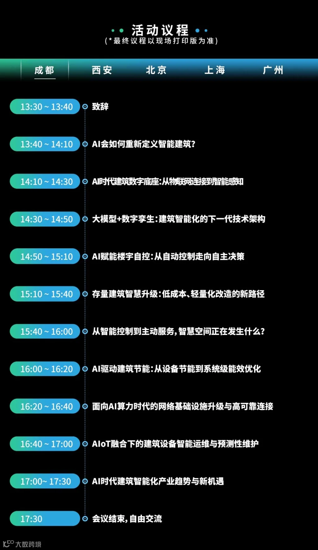 微信图片_20260817104206_47_104_3_meitu.jpg