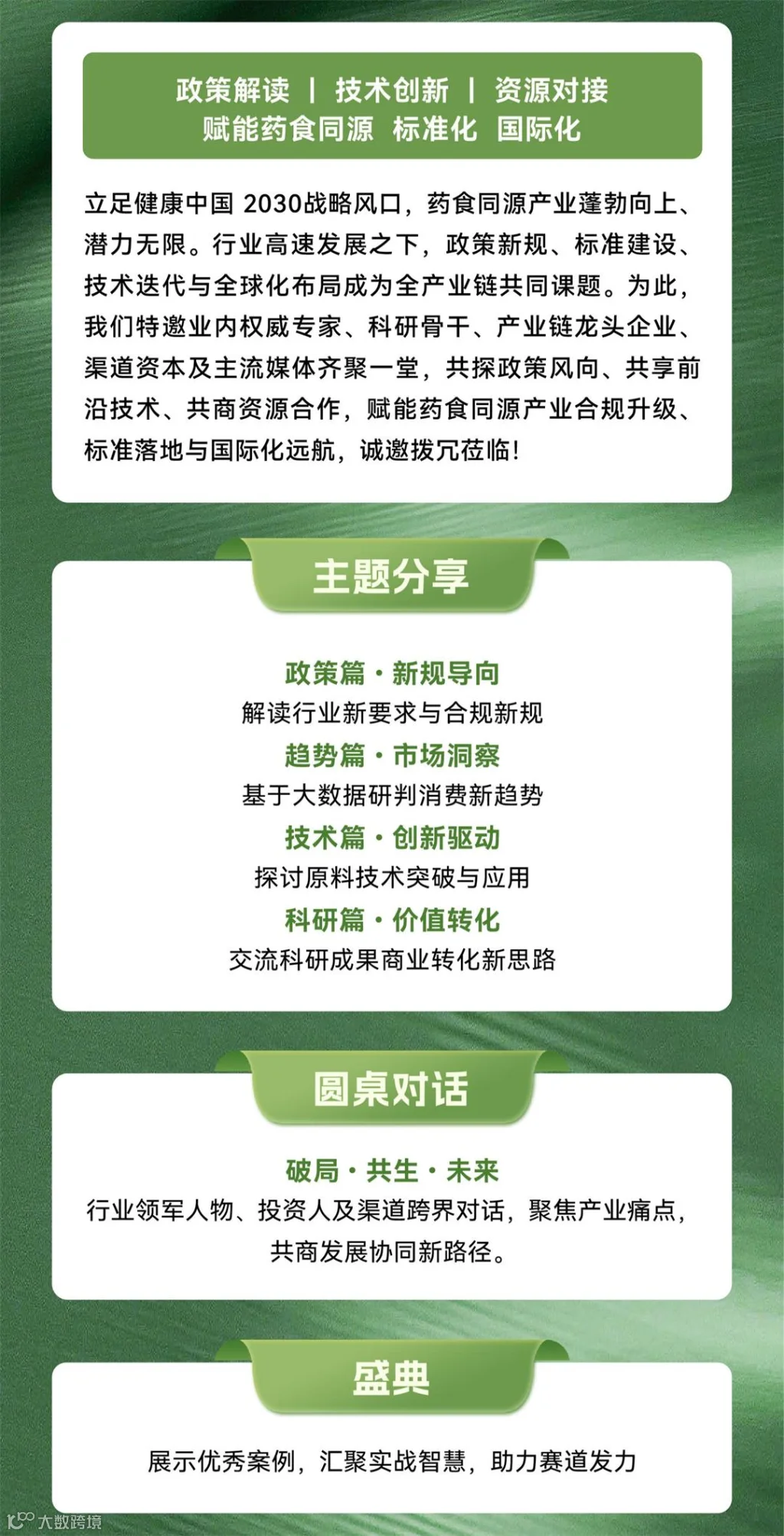 详情(2).jpg