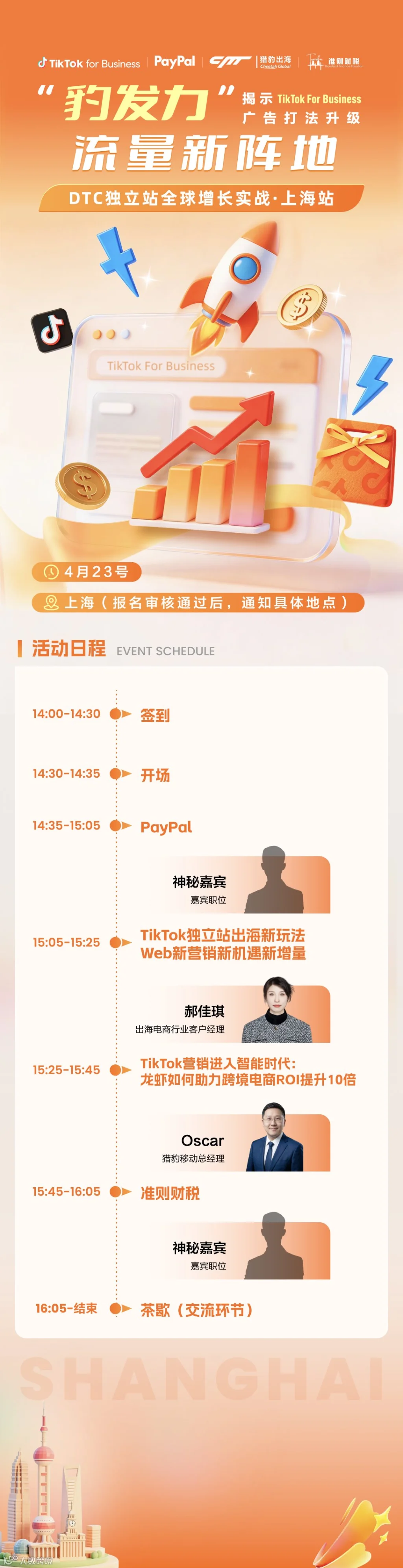 长图介绍.png