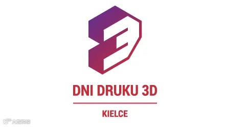 2025年波兰凯尔采3D打印展览会 DNI DRUKU 3D