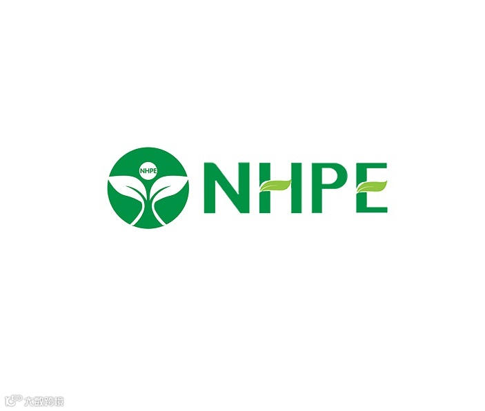 2026年广州天然植物提取及健康原料产业博览会NHPE