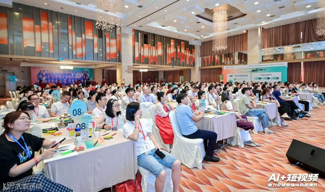 成都站  【IP抖音 | 视频号 | 直播】新媒体营销