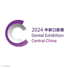 2026年郑州（中部）口腔设备与材料展览会Dental Exhibition Central China