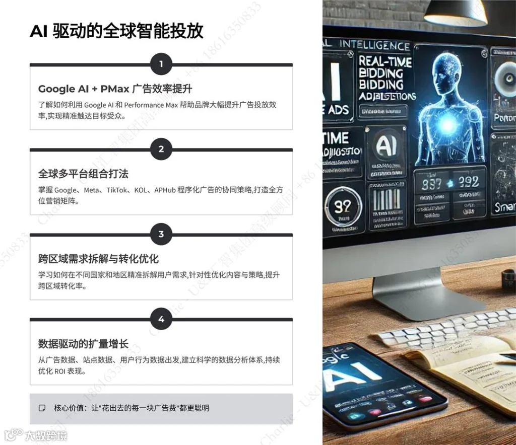 中国跨境电商全球合规_03.jpg
