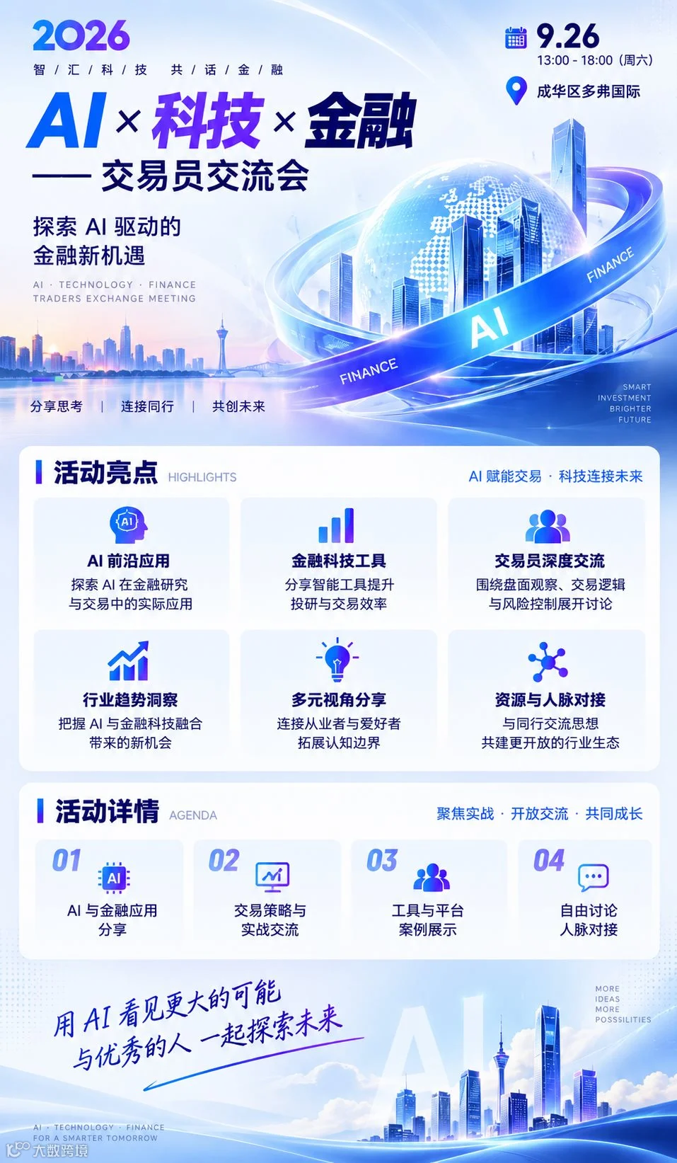 9464c99e-433c-4c31-bf23-a819eeec6591.png