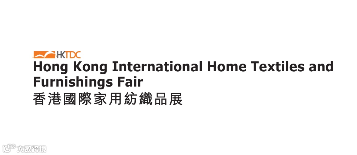 2026年香港家用紡織品展覽會(huì)Home InStyle
