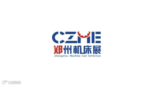 2025年郑州国际机床展览会 CZME