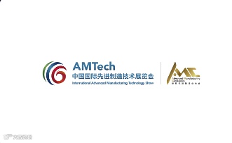 2024年中国深圳国际先进制造技术展-世界先进制造业大会 AMTech