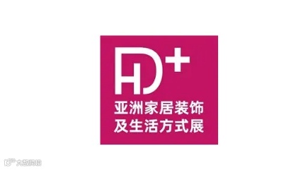 2025年上海亚洲家居装饰及生活方式展 HD+ Asia
