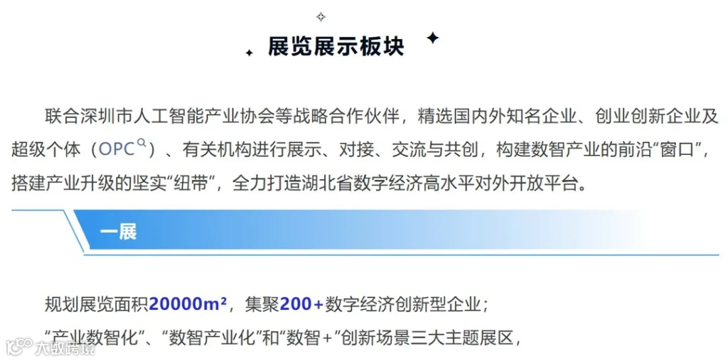 屏幕截图 2026-07-13 2.png
