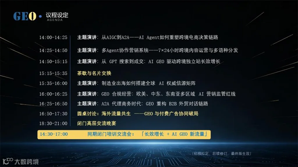 幻灯片8.JPG