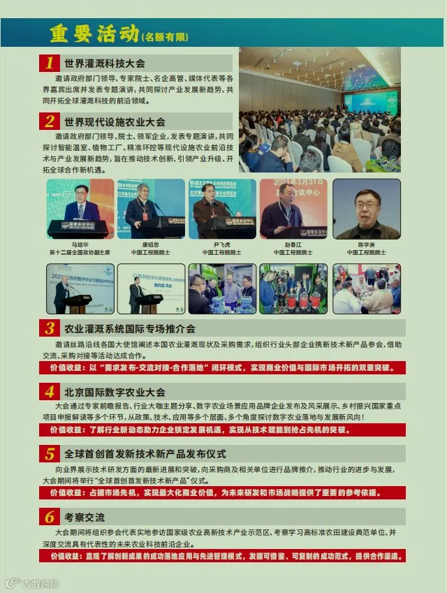 企业微信截图_20260302185253.png