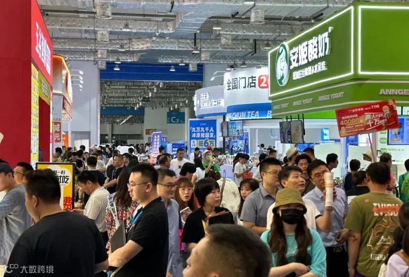2026年山东济南国际连锁加盟展览会CRFE展会现场产品演示与行业交流活动