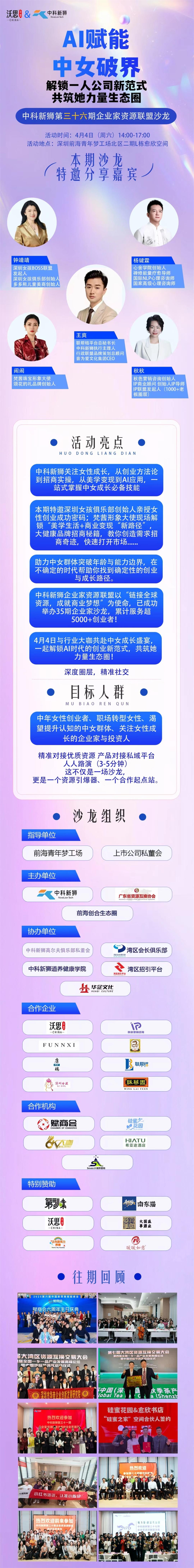 微信图片_20260331133957_948_1180 (2).jpg