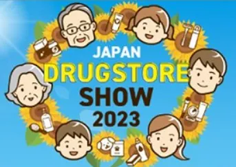 2024年日本美容及化妆品展