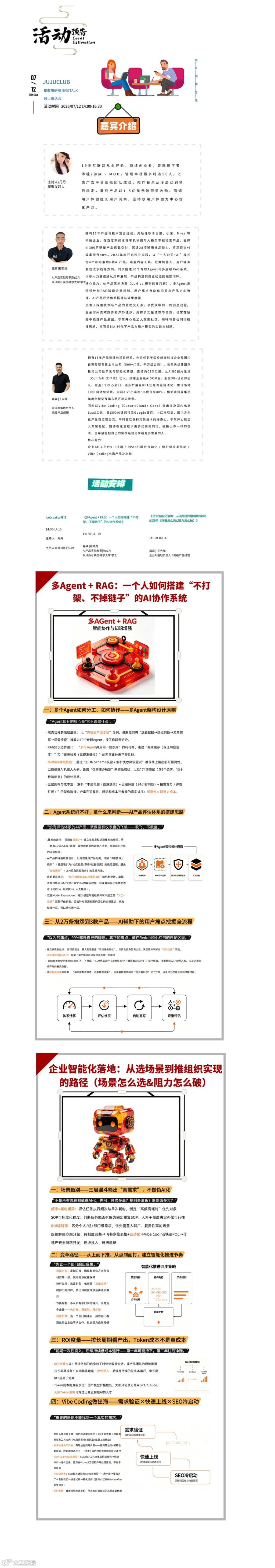 微信图片_20260628174559_2089_687.png