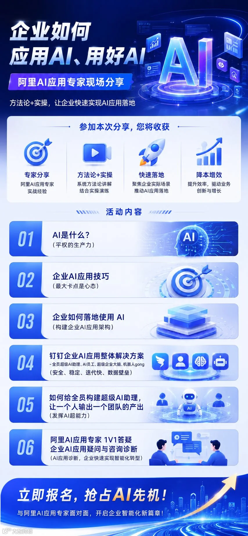 D515DF12-691D-4602-8E0F-EA5CA715FC49.png