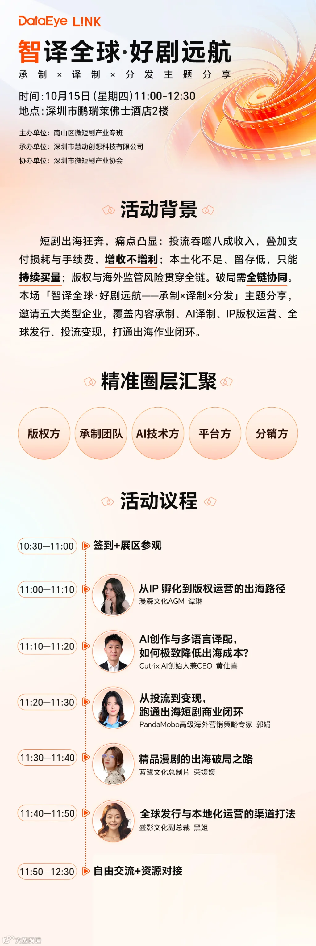 长图无二维码.jpg