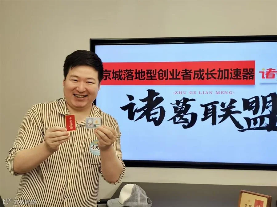 微信图片_20250920120729_445_486.jpg