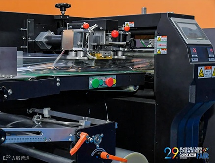 中国义乌国际小商品博览会