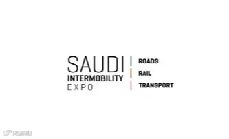2024年沙特铁路公路交通展览会 Saudi Intermobility Expo