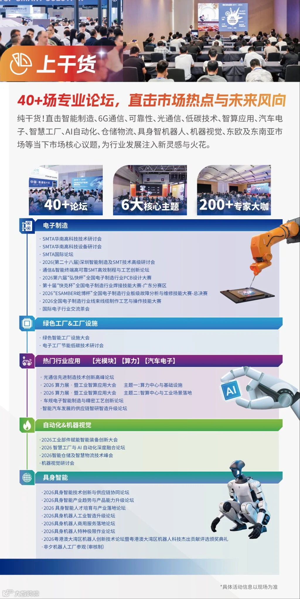 未标题-2-07.png