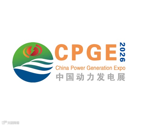 2026年中国（郑州）国际动力设备与发电机组展览会-动力发电展CPGE