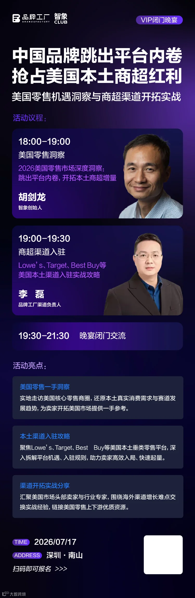 微信图片_20260708113721_4110_54.jpg