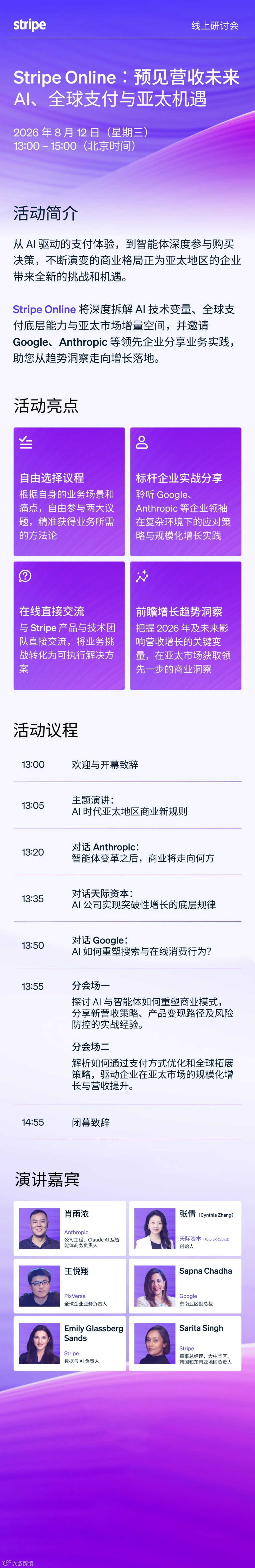 无码.png