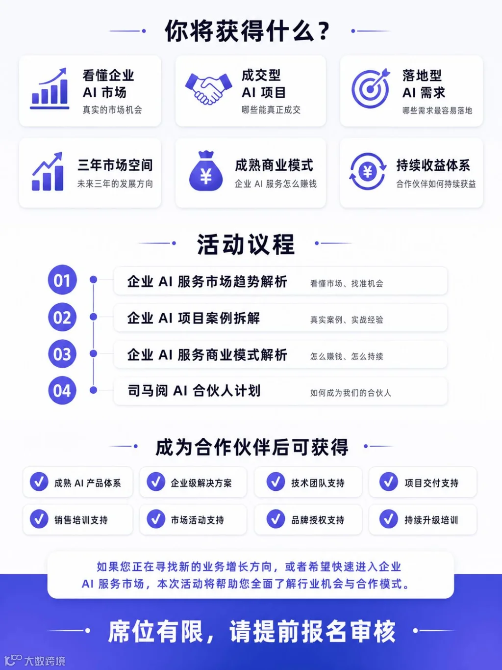 微信图片_20260612065746_5898_3841.png
