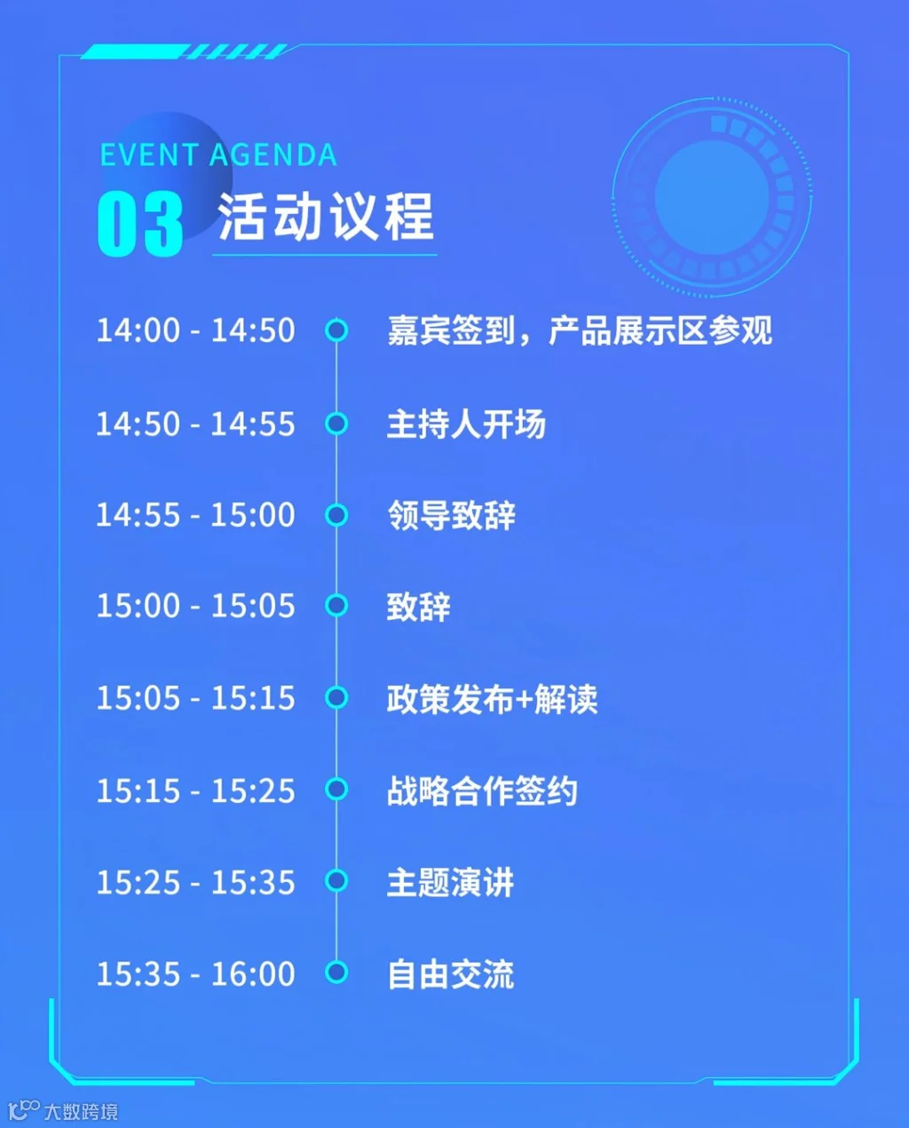 微信图片_20260114115929_138_482(1).png