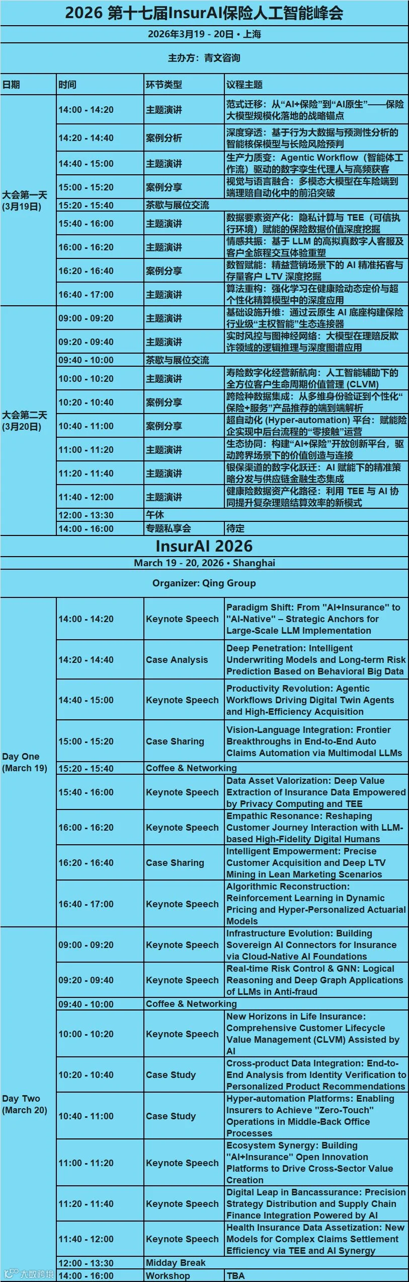 微信图片_20251222000859_103_46.png