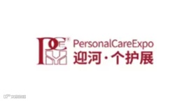 2025年广州国际护肤用品展览会 PCE