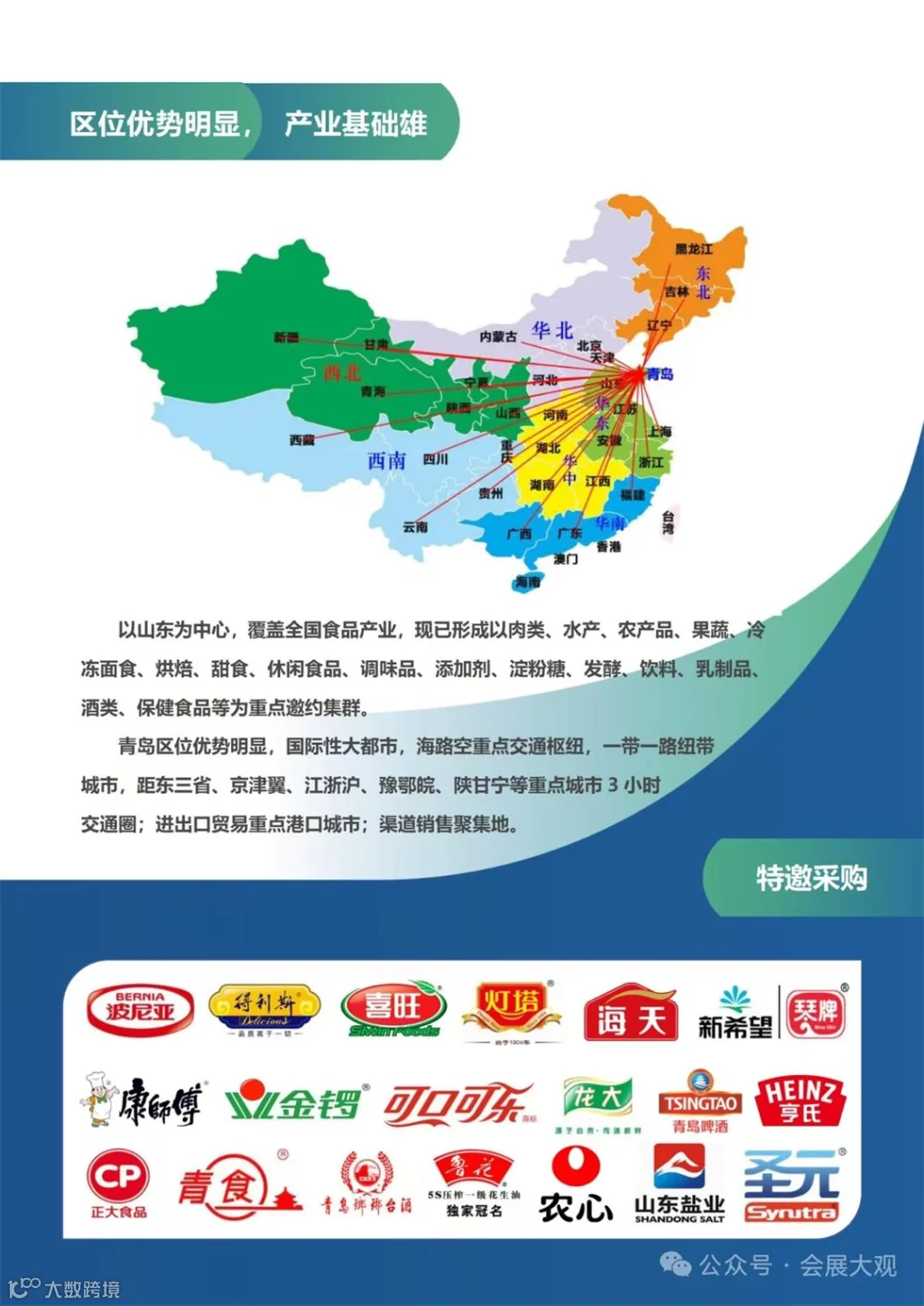 微信图片_20260111011732_277_3.jpg