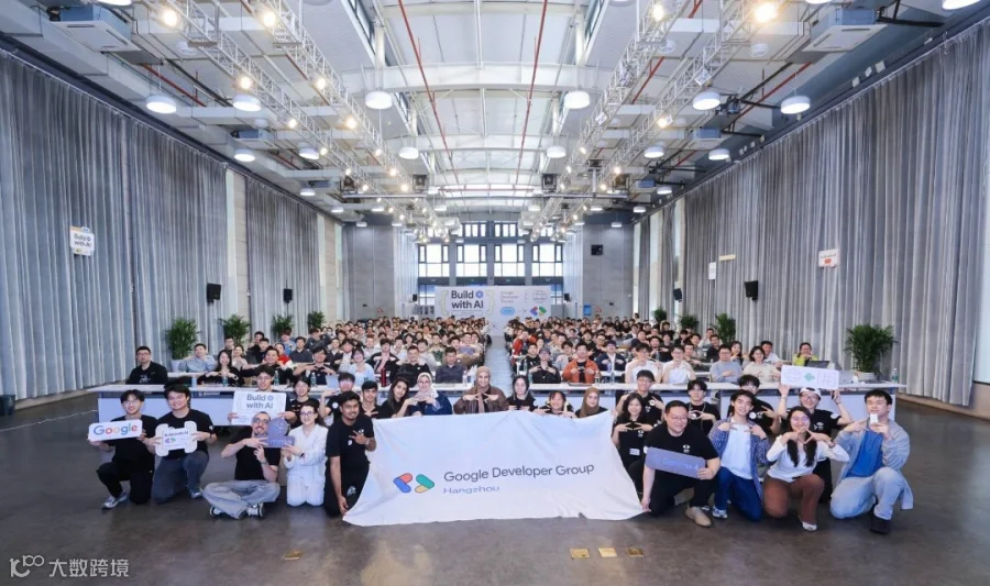 Google Build with AI 2026 杭州站第二场 · 出海初创专场