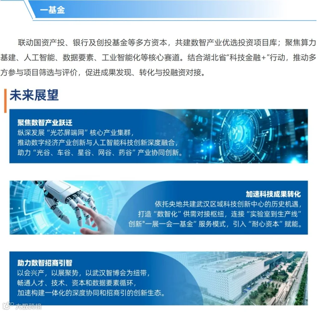 屏幕截图 2026-07-13 6.png