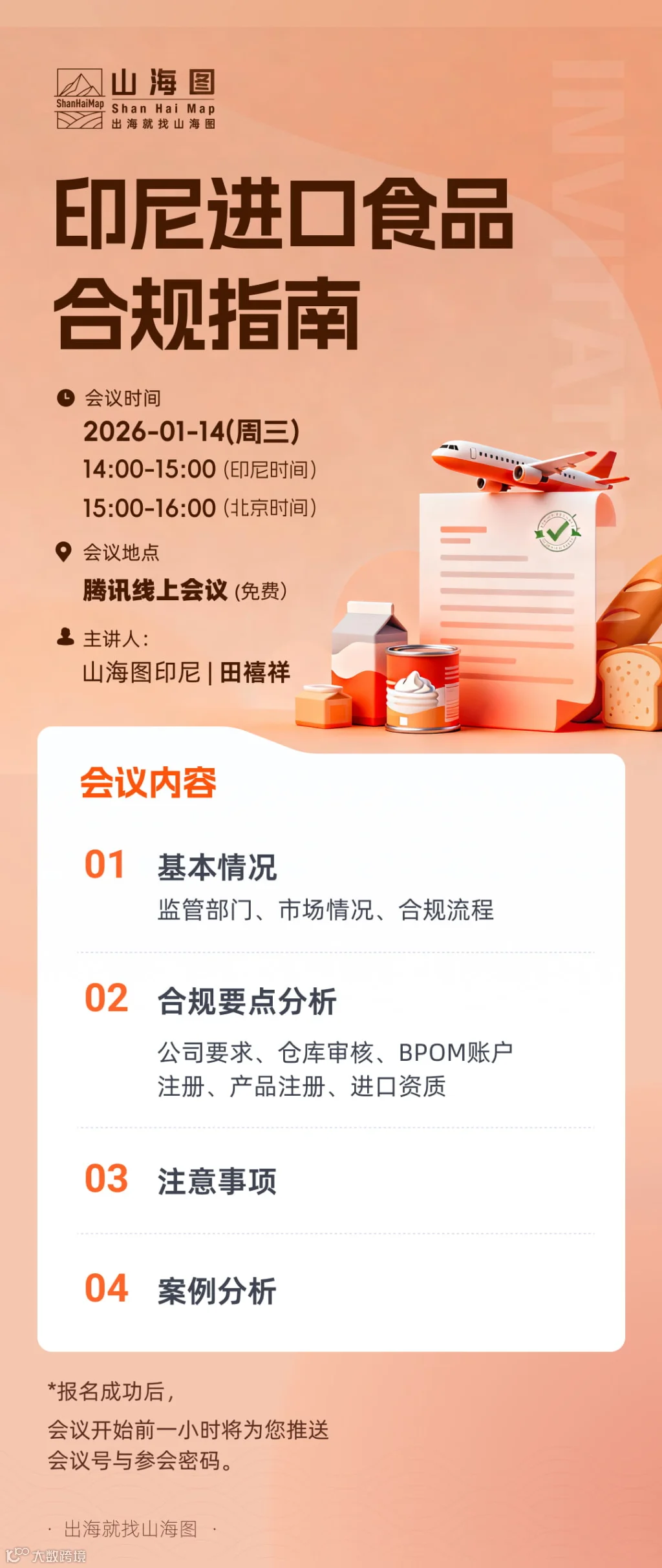长图.jpg