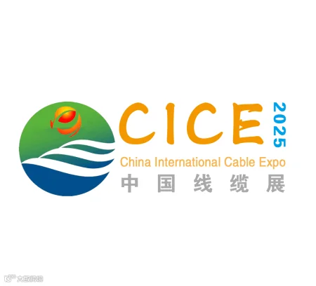 2026年中国(郑州）国际电线电缆及线材产业展览会CICE
