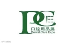 2025年广州国际口腔清洁护理用品展览会 PCE