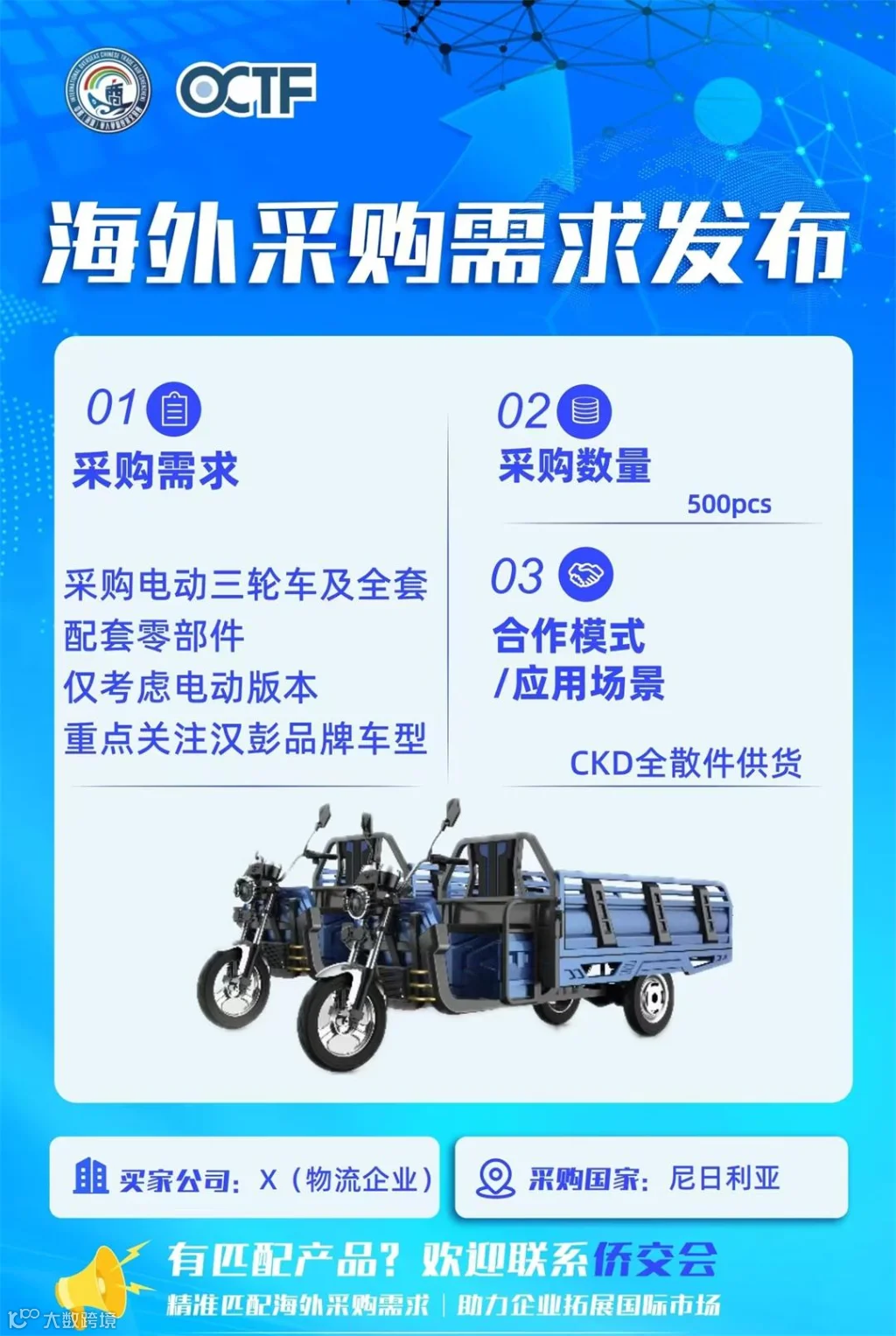 微信图片_20260920091017_60_37.jpg