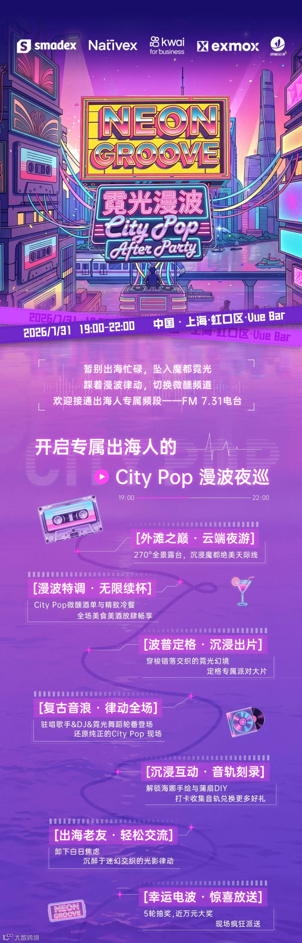 长图_无码.jpg