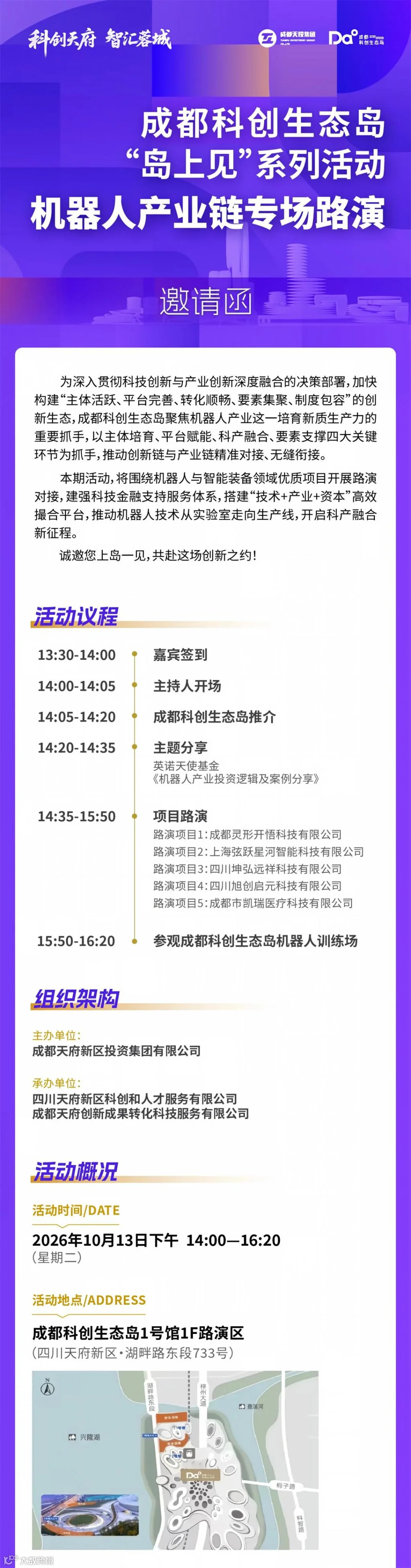 微信图片_20261008155438_2154_975.jpg