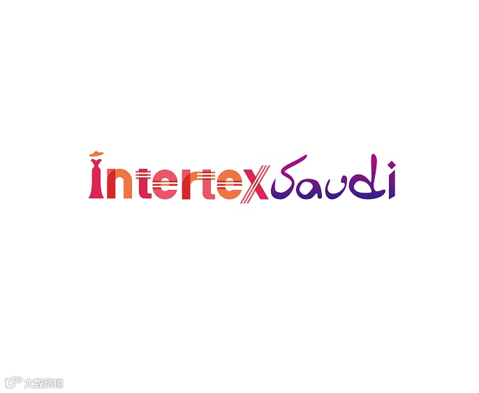 2026年沙特国际时尚纺织服装、鞋、箱包展览会Intertex Saudi