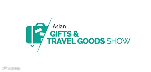 2026年香港礼品及旅游用品展览会Asian Gifts & Travel Goods Show